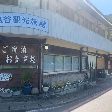 Iya Kankou Ryokan Мийоши Екстериор снимка