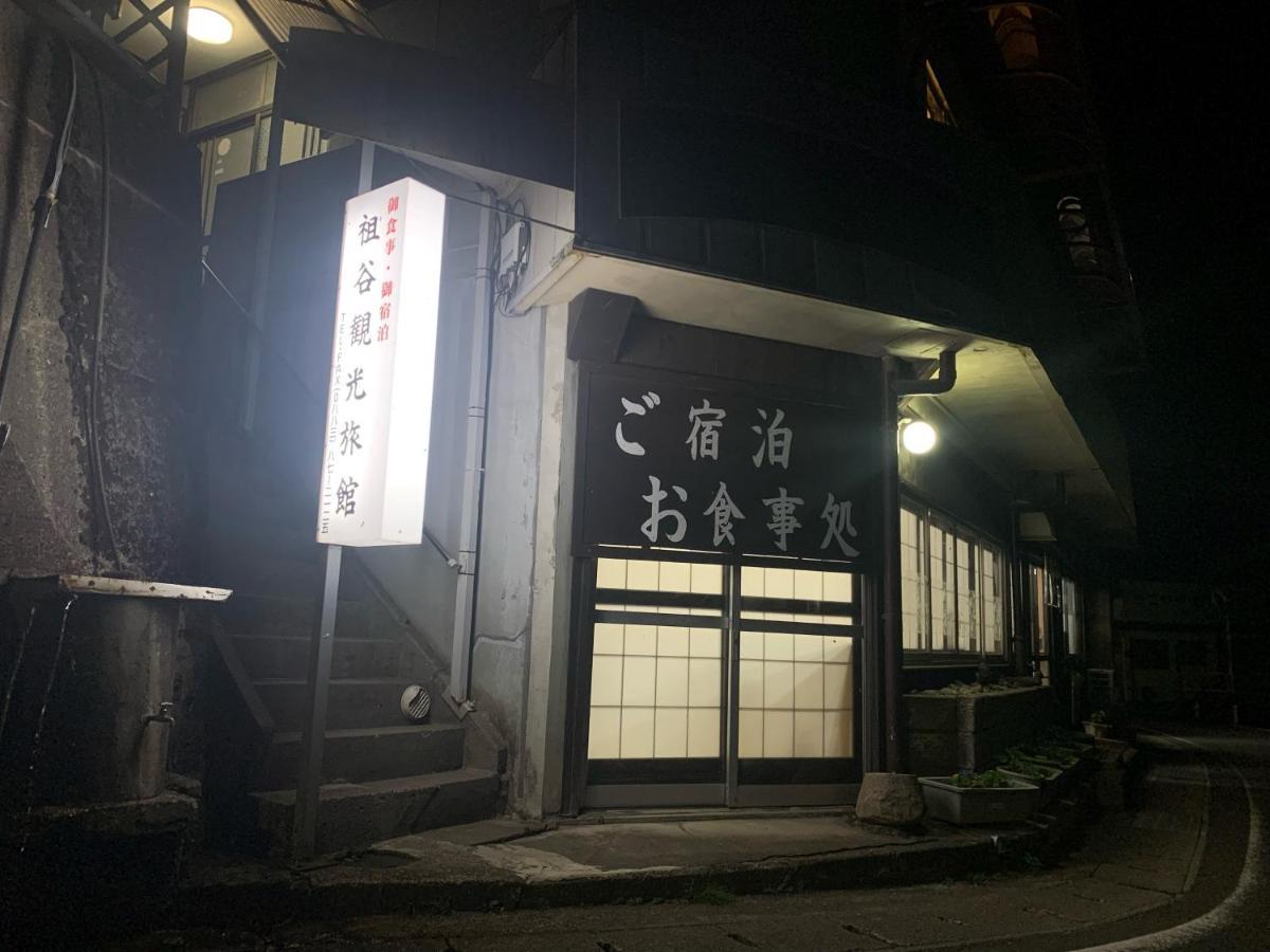 Iya Kankou Ryokan Мийоши Екстериор снимка