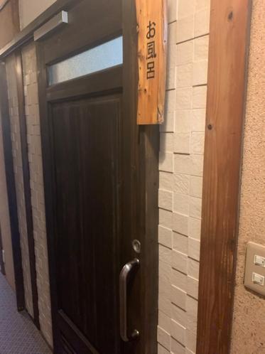 Iya Kankou Ryokan Мийоши Екстериор снимка