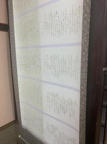 Iya Kankou Ryokan Мийоши Екстериор снимка